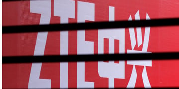 ZTE logo in red background