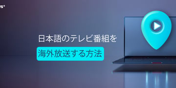 how to watch japanese tv overseas