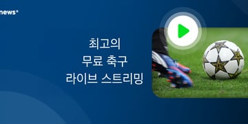 Where to watch fotball for free 