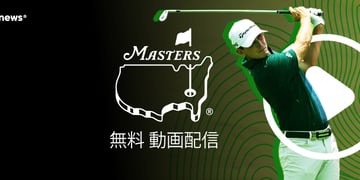 [Golf Masters logo] 無料  動画配信