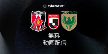 Urawa Reds vs Tokyo Verdy