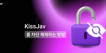 kissjav how to unblock