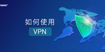 How to use a VPN tw
