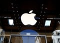 white shiny apple logo surrounded  by dark glass