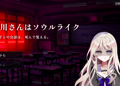 Kobayakawa-sen game credits.